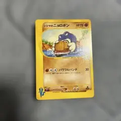 希少 ミジュマル みずでっぽう コロコロイチバン 2011年 付録 ポケカ