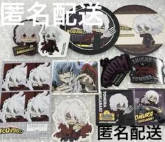 ヒロアカ　東急コラボ　るかっぷ　特典　まとめ売り　死柄木