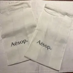 Aesop 巾着 ２枚　未使用 イソップ