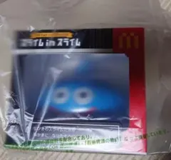 新品 未使用 マクドナルド×ドラゴンクエスト スライムinスライム