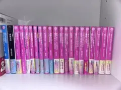 野いちご文庫　小説　21冊まとめ売り