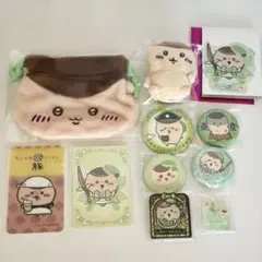 ちいかわ　くりまんじゅうグッズ　まとめ売り