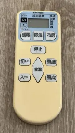 【中古】HITACHI エアコン用リモコン RAR-4L1本体のサムネイル