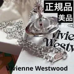 【正規品】Vivienne Westwood スモールオーブ ネックレス