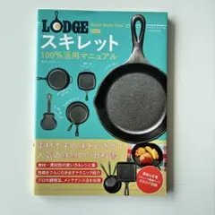 Item thumbnail for item 922618d1-04ea-48dc-a825-3320b904f3c0