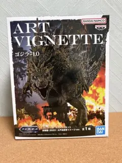 『ゴジラ -1.0』アートヴィネット 呉爾羅（2023）大戸島襲撃イメージver