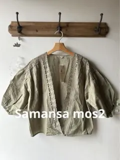 ☆ysy様 リクエスト 4点 まとめ商品