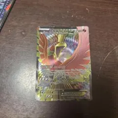 超稀少】ポケモンカード ホウオウEX 1ed 【極美品】 - メルカリ