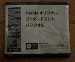 Honda オリジナル ジャガードスリムバスタオルのサムネイル