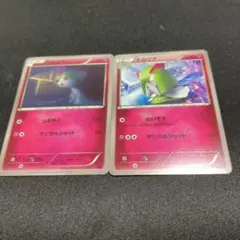 ラルトス キルリア XY7