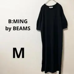 B:MING by BEAMS ボリューム袖　カットソーロングワンピース　黒　M
