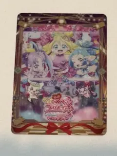 【送料込み】プリキュア/グミ/ウエハース/カード