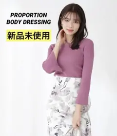 プロポーションボディドレッシング2Wayラリエットニット 薄手春ニット ピンク