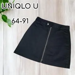 美品♡UNIQLO U コットンジップミニスカート　台形　410754 黒