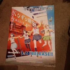 Item thumbnail for item 192afcdf-8e33-4a93-8577-ec3c36700f59