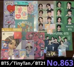 BTS、TinyTan、BT21 グッズ まとめ売り