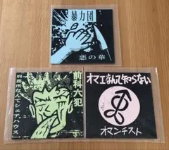 東京スカパラダイスオーケストラ ファンクラブ 会報 ファイル - メルカリ
