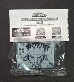 ヒロアカ ミニアクリルスタンドコレクション 緑谷出久 デク 神保町