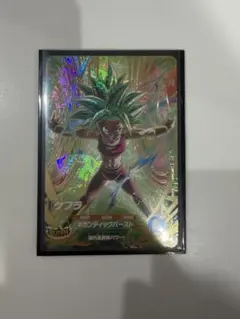 スーパードラゴンボールダイバース SDV9-045 ケフラ