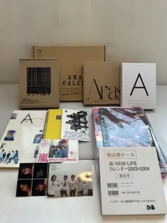 ⭐︎16日まで⭐︎嵐 Arashi カレンダー まとめ売り セット