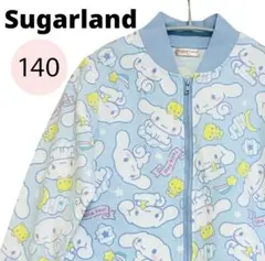 シナモロール Sugarland フルジップジャケット 裏毛ブルゾン 140cmのサムネイル