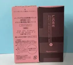 スライムケーキ様専用❣️リディ メーキャップベース UV ロングキープ P １箱のサムネイル