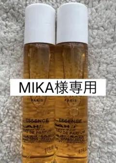 MIKA様専用GABRIELLE CHANEL 2本セット (詰め替え用のみ)