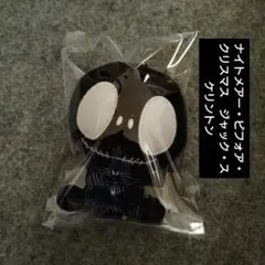 ジムニーJB64 JB74 ノマド 大人のてるてる坊主 革パッチ - メルカリ