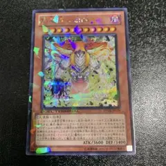 遊戯王 幻の召喚神エクゾディア アジア版 中国語簡体字 25th