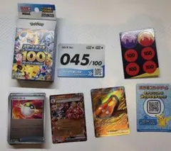 2026年最新】スタートデッキ100ミラーの人気アイテム - メルカリ