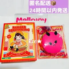 【Mellojoy】キングオブバーガー　ドラフルパイン★