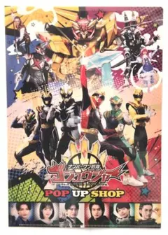 ジュウオウジャー ジュウオウエレファント クリアファイル - メルカリ