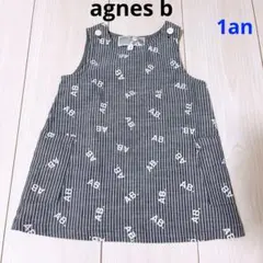 agnes.b ＊ ワンピース 1an