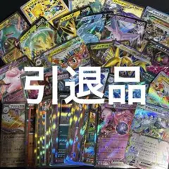 ④ポケモンカードまとめ売り 大量500枚 引退品