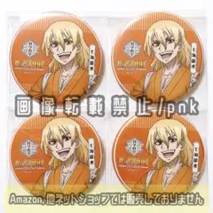 龍水 缶バッジ 20点セット Dr.STONE_ヴィンテージシリーズ 缶バッジ 七海龍水 | Dr.STONE