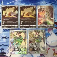 ポケモンカード CHR まとめ売り