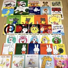 絵本まとめ売り　赤ちゃん〜　34冊セット