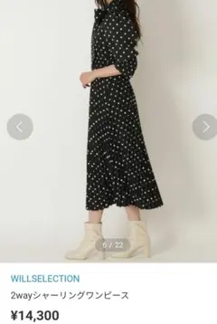 WILLSELECTION 2wayシャーリングワンピース