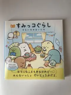 Item thumbnail for item a0144e59-f611-4eba-8383-058dfe1a9350