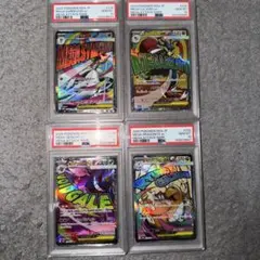 4連番　ポケモンカード メガドリーム PSA10 MA4枚セット