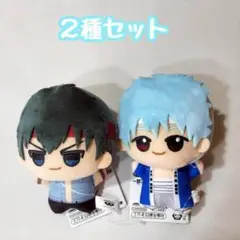 銀魂 ちびぐるみ～寺門通OFC篇～ 2種 セット 坂田銀時 土方歳三