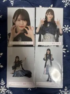 櫻坂46 生写真　森田ひかる　コンプ