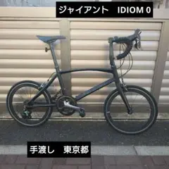 2026年最新】idiom giantの人気アイテム - メルカリ