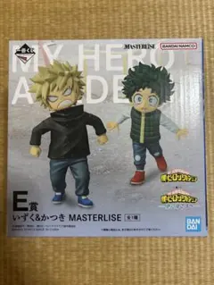 一番くじ 僕のヒーローアカデミア 更に向こうへ E賞 いずく＆かつき