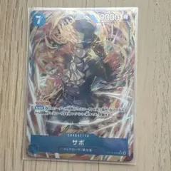 ONE PIECE CARD GAME サボ SRパラレル