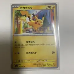 ピカチュウ 004/015 1ED 引退品 - メルカリ