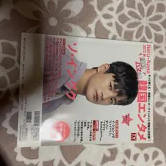 Item thumbnail for item 5b02db29-8bdf-47dc-ad65-2589607f43b9