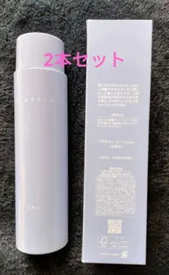 2025年最新】プラスキン カシーの人気アイテム - メルカリ