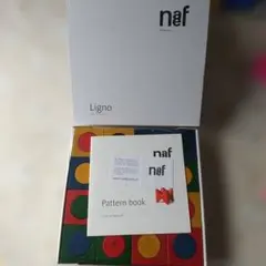 ネフ社 リグノ 積み木 正規品 小学校受験 Naef Lignoのサムネイル
