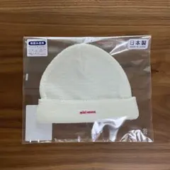 【新品未使用】miki HOUSE ホワイト ベビー帽子